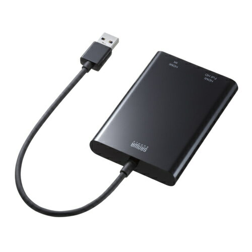 サンワサプライ USB-CVU3HD5 USB-HDMIディスプレイアダプタ 4K対応・2画面出力 USBCVU3HD5