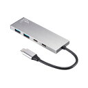 サンワサプライ USB-10TC14SV USB 10Gbps Type-C ハブ(USB Type-C×2ポート・USB A×2ポート)