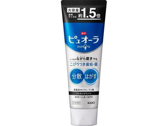 花王 薬用ピュオーラ ハミガキ ストロングミント 大容量 170g