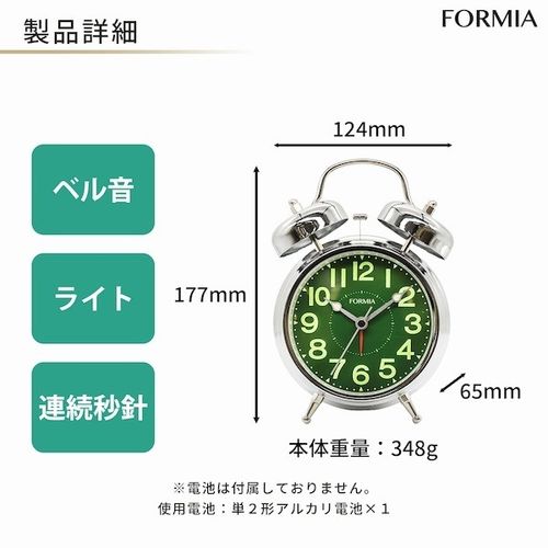 クレファー HT-A037W-SV シルバー フォルミア 置き目覚まし時計 連続秒針 集光文字盤 [2]