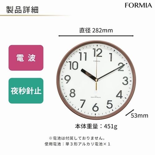 クレファー HWC-022RC-BR ブラウン フォルミア 電波掛け時計 見やすい シンプル 夜間秒針停止 [2]