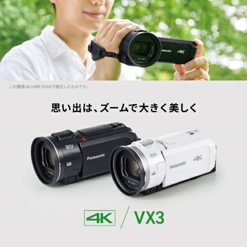 【長期5年保証付】パナソニック(Panasonic) HC‐VX3K レザーブラック 4K デジタルビデオカメラ