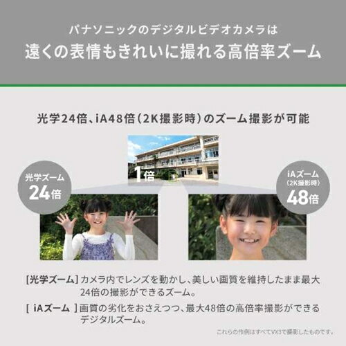 【長期5年保証付】パナソニック(Panasonic) HC‐VX3K レザーブラック 4K デジタルビデオカメラ