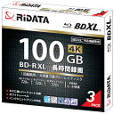 ライテック RIDATA BD-R520PW4X.3P SC A BD-R XL 4倍速 3枚組 1回録画用(2)