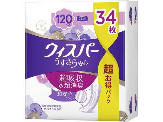P＆G ウィスパ- うすさら安心 多いときでも 120cc 34枚