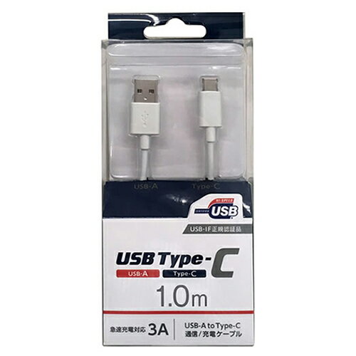 オズマ UD-3CS100W ホワイト Type-C端子用USB2.0対応ケーブル/USB-Aモデル 1m UD3CS100W