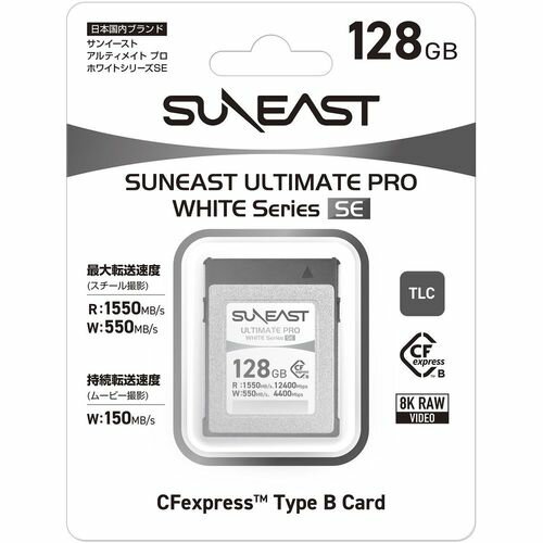 SUNEAST(サンイースト) SE-CFXB128GW1550 SANEAST ULTIMATE PRO CFexpress Type-B 128GB SUNEAST(サンイースト) SE-CFXB128GW1550 SANEAST ULTIMATE PRO CFexpress Type-B 128GB