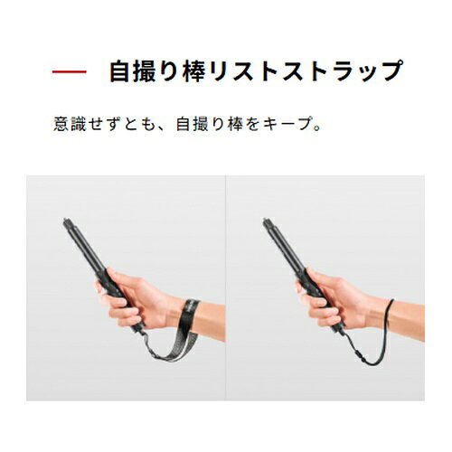 Insta360 Insta360 自撮り棒リストストラップ CINSBAVR 国内正規品 CINSBAVR