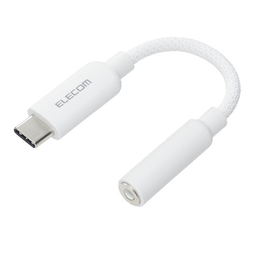 エレコム(ELECOM) MPA-C35DSMWH ホワイト タイプCイヤホンジャック変換 USB-C to 3.5mm ステレオミニジャック DAC搭載 シリコンメッシュ 高音質