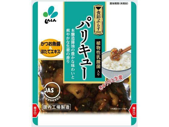 楽天市場】パリキューの通販 楽天市場】パリキューの通販