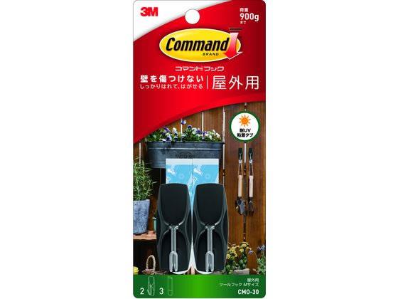 3M(スリーエム) コマンドフック 屋外用 ツールフック Mサイズ