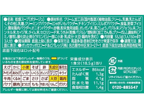 ハウス食品　カレーマルシェ　中辛　発売40年記念パッケージ　180g　10×3×2個　合計60個