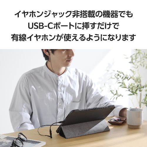 エレコム(ELECOM) MPA-C35DBK2 ブラック タイプCイヤホンジャック 3極 4極 変換 US...