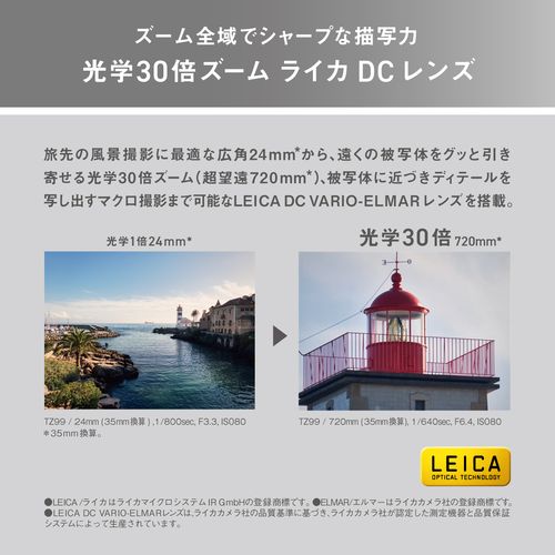 パナソニック Panasonic LUMIX DC-TZ99-K ブラック 4K 光学30倍ズーム デジタルカメラ DCTZ99K ec-current-12825278 ECカレント サンプル画像3