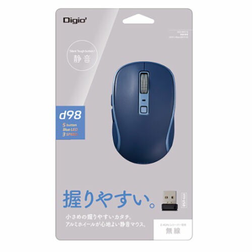 ナカバヤシ MUS-RKF216NB ネイビー 無線静音5ボタンBlueLEDマウス MUSRKF216NB