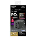 多摩電子工業 TAP148UC2K(ブラック) 多摩電子工業 USB充電器 PD65W コンセントチャージャーC×2+A|詳細画像