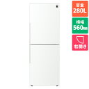 【標準設置料金込】シャープ(SHARP) SJ-PD28P-W(アコールホワイト) 2ドア冷蔵庫 右開き 280L 幅560mm