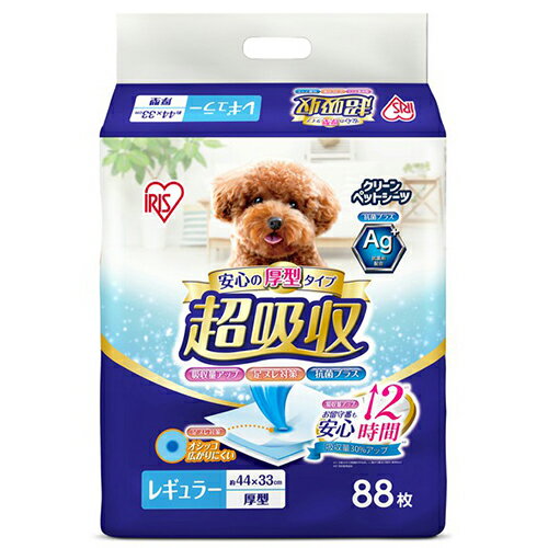 �����ꥹ�������(Iris Ohyama) CPS-88 Ķ�ۼ��ڥåȥ����� �쥮��顼88��