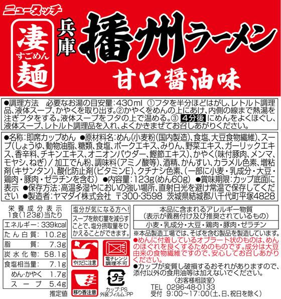 《常温》 昭和産業 ジェフダ マカロニ 4 4KG 学校給食 業務用