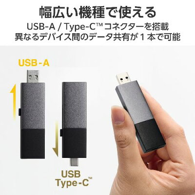 エレコム(ELECOM) ESD-EWC0250GBK ブラック SSD 外付け 250GB USB3.2Gen2 読込最大1000MB/秒 USBメモリ型 スライド式 高速 耐衝撃 Type-C/USB-A 両対応 - Image 3