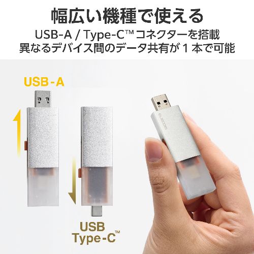 エレコム(ELECOM) ESD-EWC0500GSV シルバー SSD 外付け 500GB USB3.2Gen2 読込最大1000MB/秒 USBメモリ型 スライド式 高速 耐衝撃 Type-C/USB-A 両対応 - Image 3