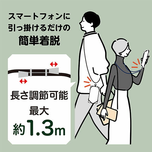 ナカバヤシ SAC-SB05/CBK クリア×ブラック 7インチ対応 フリーサイズ スマホホルダー+ストラップ SACSB05CBK