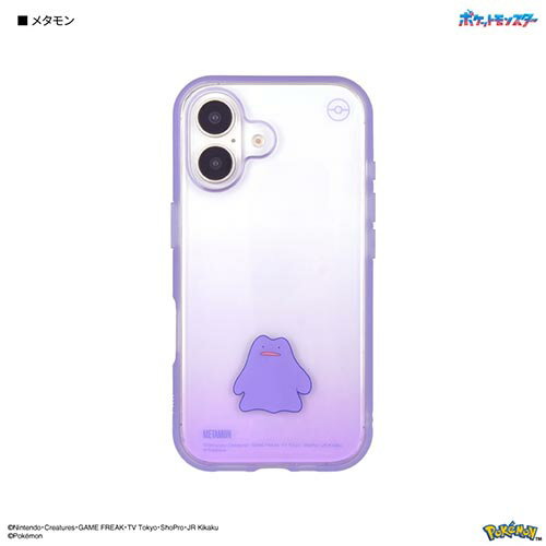 �O���}���f�B�[�Y(gourmandis) POKE-933C ���^���� �|�P�b�g�����X�^�[ IIIIfit Clear iPhone16 �Ή� �P�[�X