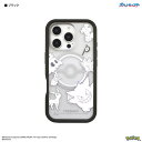 グルマンディーズ(gourmandis) POKE-940BK(ブラック) ポケットモンスター iPhone16 Pro MagSafe 対応 プランプフレームケース