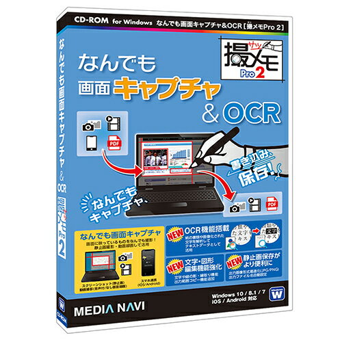 ǥʥ MV18007 ʤǤ̥ץ & OCR Pro 2 ѥå