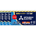 三菱(MITSUBISHI) LR03EXR/12S アルカリ乾電池 単4形 12本パック(2)