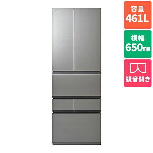GR-Y460FZとGR-W460FZの違い3つを比較。おすすめはどっち?東芝 GR-Y460FZとGR-W460FZの違い3つを比較。おすすめはどっち?東芝