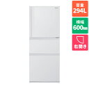 【標準設置料金込】東芝(TOSHIBA) GR-W29SC-WU(マットホワイト) 3ドア冷蔵庫 右開き 294L 幅600mm