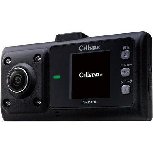 セルスター(CELLSTAR) CS-364FH 前方車内2カメラ360度録画ドライブレコーダー 200万画素 FULLHD HDRナイトクリア 駐車監視 GPSお知らせ 日本製 3年保証