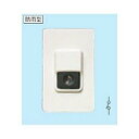 パナソニック(Panasonic) EG331P チャイム用押釦(ブリスタパック)