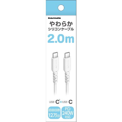 ¿���Żҹ��� TSC305CC20W �ۥ磻�� ���ꥳ�󥱡��֥� C to C 2m TSC305CC20W