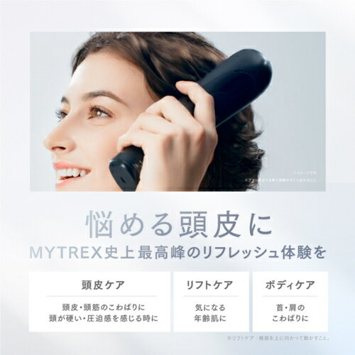 【長期保証付】MTVD22-B(ブラック) MYTREX VIDO 横振動モーションブラシ