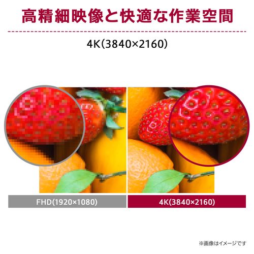 LGエレクトロニクス(LG) 27UP650K-W LG UHD Monitor 4K 27型 4Kモニター - Image 2