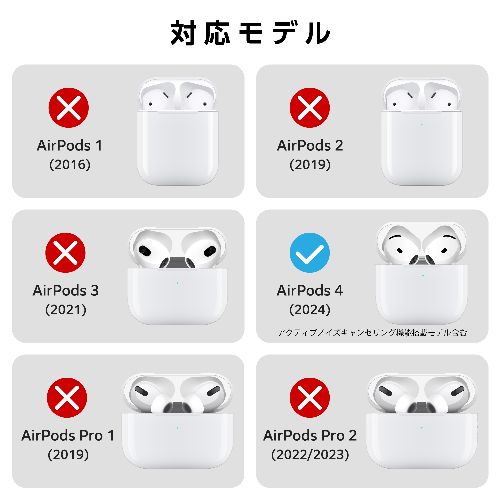 エレコム(ELECOM) AVA-AP06TSLFCBU ブルー AirPods 4 ケース 耐衝撃 カバー ワイヤレス/MagSafe充電対応 衝撃吸収 落下防止 TOUGH SLIM LITE