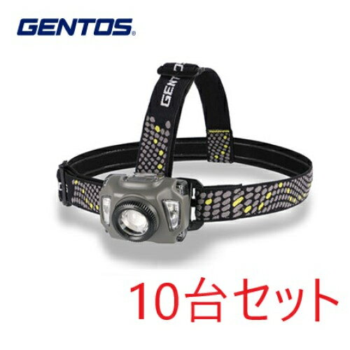 ジェントス(GENTOS) AR-F343HD AXRAY フォグLEDヘッドライト 10台セット