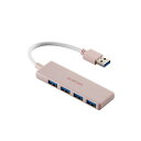 エレコム(ELECOM) U3H-H040PN(ピンク) USBハブ USB3.2 Gen1 (USB-A×4) バスパワー コンパクト 薄型 ケーブル長10cm(2)