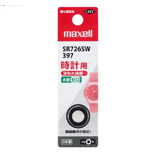 マクセル(maxell) SR726SW 1BT B 時計用酸化銀電池 1個パック