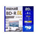 マクセル(maxell) BRV50WPG20S 録画用 BD-R DL 50GB 2層 20枚 1回録画(2)