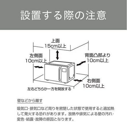 コイズミ(KOIZUMI) KOR-1605-W ホワイト オーブンレンジ