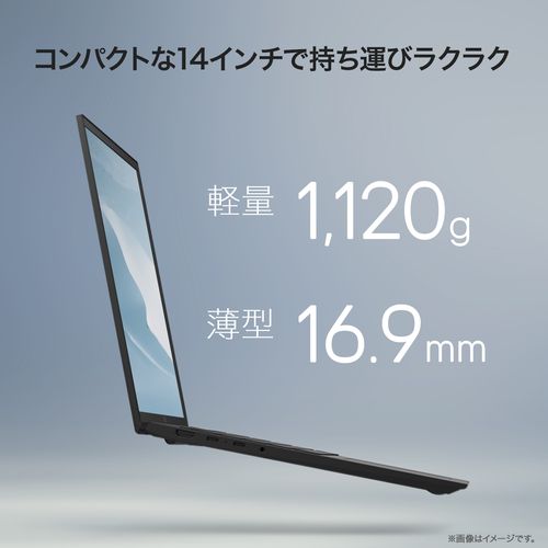 LGエレクトロニクス LG 14Z90T-VP55J LG gram 14 14型 Core Ultra 5/16GB/512GB オブシディアンブラック Windows 11 Pro ノートパソコン 14Z90T-VP55J