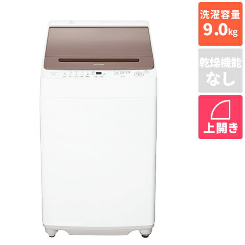 美品☆SHARP/シャープ☆大容量！10Kg 全自動洗濯機 □ES-GV10C-T□2018年製