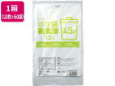 Forestway ゴミ袋 透明 45L 10枚×60袋(3)