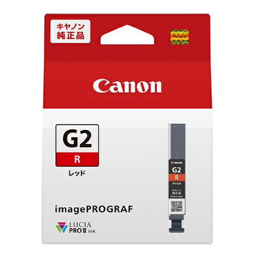 CANON(キヤノン) PFI-G2R 純正 インクカートリッジ レッド