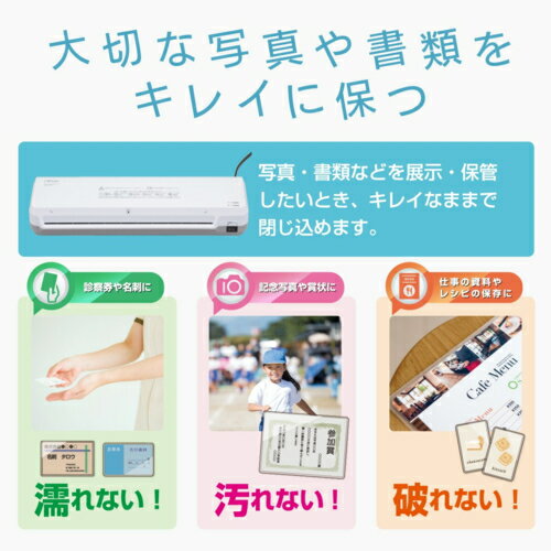 ビーポップ消耗品 マックス SL-TR206Tフカミドリ