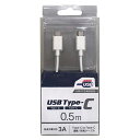 オズマ CD3CS050W(ホワイト) スマートフォン用 USBケーブル C to C タイプ 認証品 0.5m