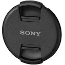 ソニー(SONY) ALC-F86S レンズフロントキャップ αレンズ用